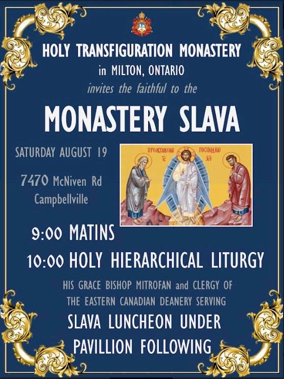 Announcement: Monastery Slava in Milton