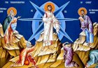Преображење Господње – празник незалазне светлости