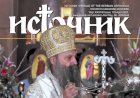 Васкршњи број Источника 2021.