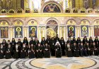 Саопштење за јавност Светог Архијерејског Сaбора