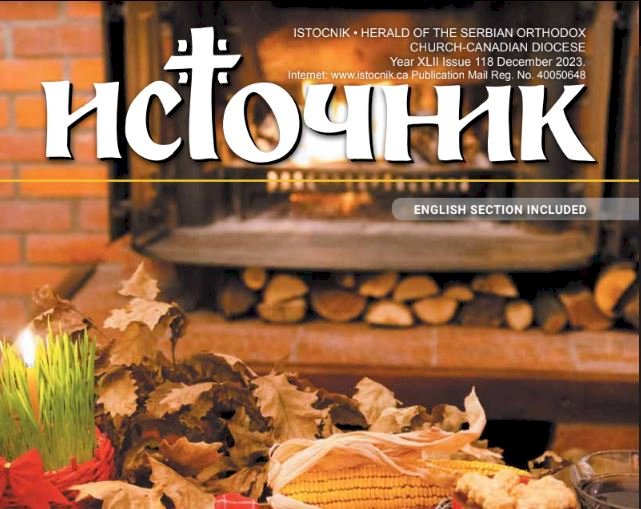 Божићни број часописа Епархије канадске ИСТОЧНИК