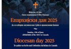 ANNOUNCEMENT: Diocesan Day (June 15, 2025)