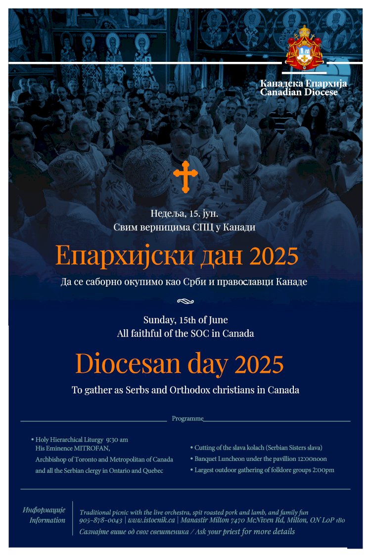 ANNOUNCEMENT: Diocesan Day (June 15, 2025)