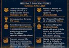 НАЈАВА: Епархијски дан (7. јун 2026)