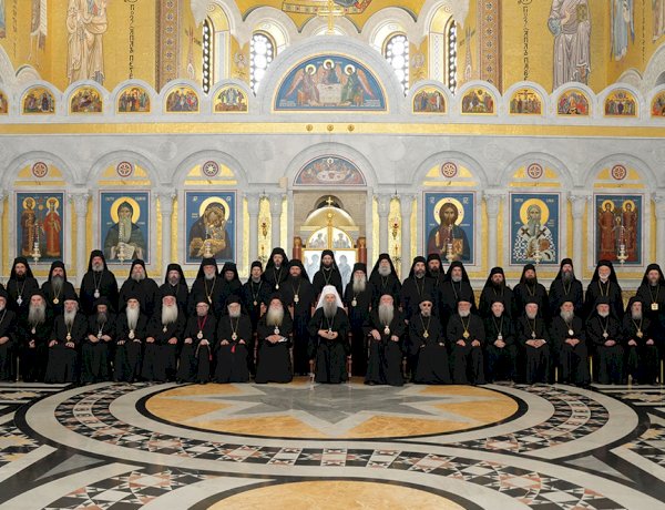 Саопштење за јавност Светог Архијерејског Сабора