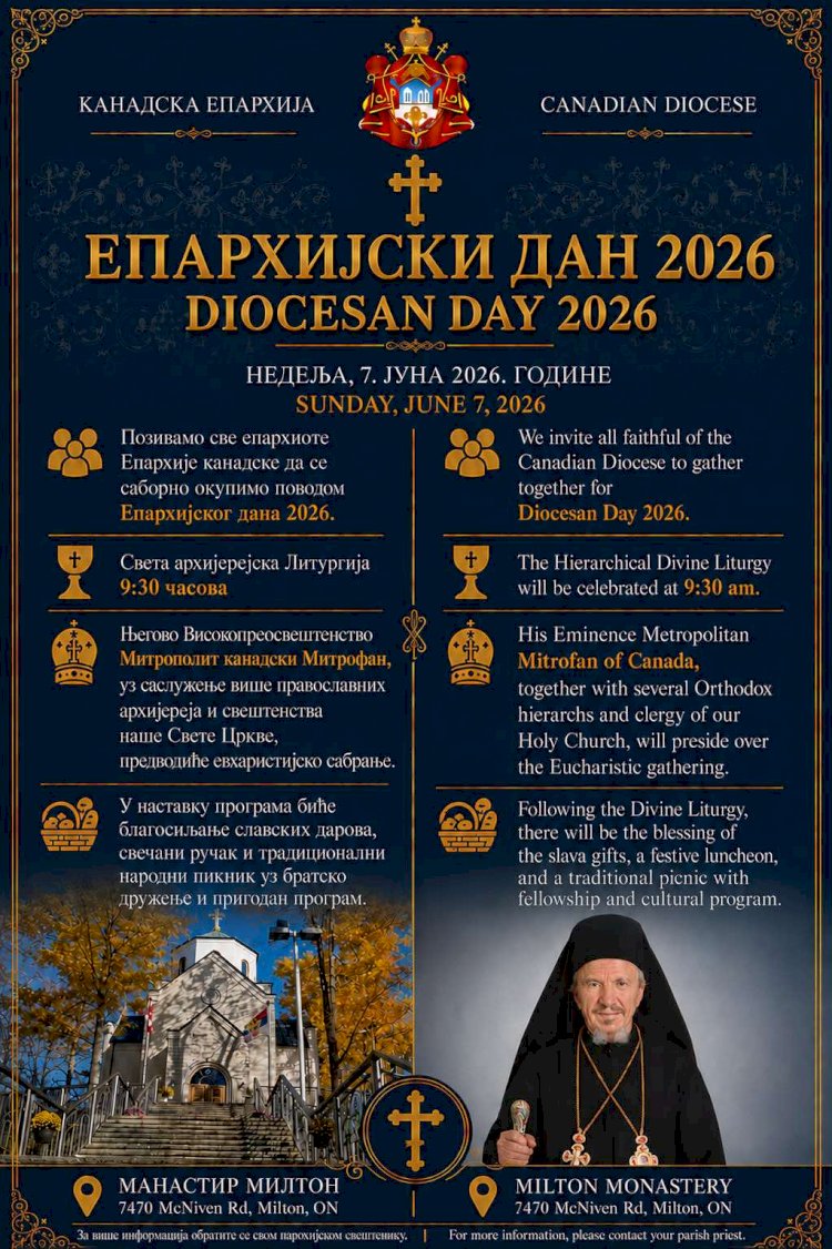 ANNOUNCEMENT: Diocesan Day (June 7, 2026)