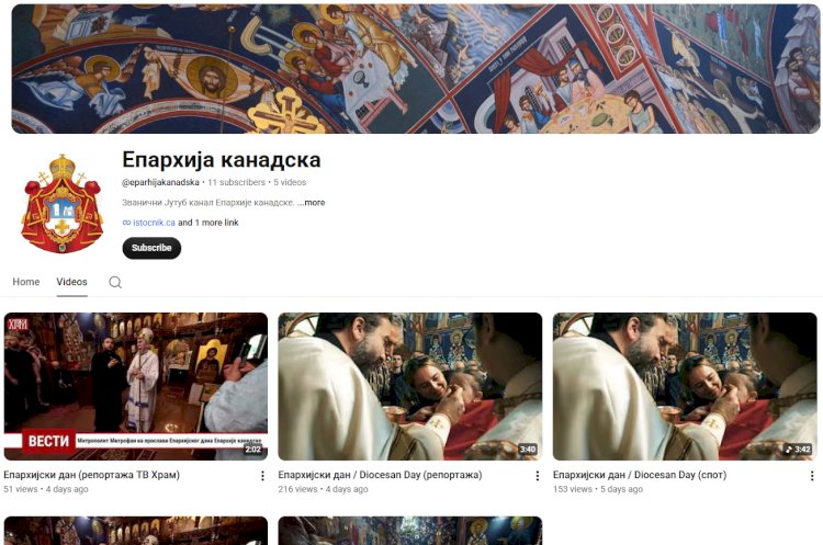 Отворен званични Јутуб канал Епархије канадске